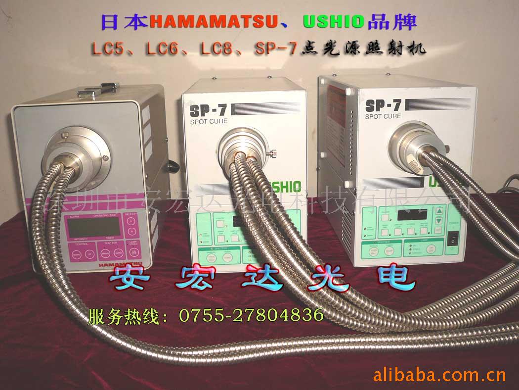 ձUSHIOSP-7Դ,UV