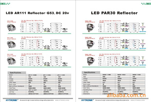 LEDƹԴPAR30E27ͷ10W24Ȼ35