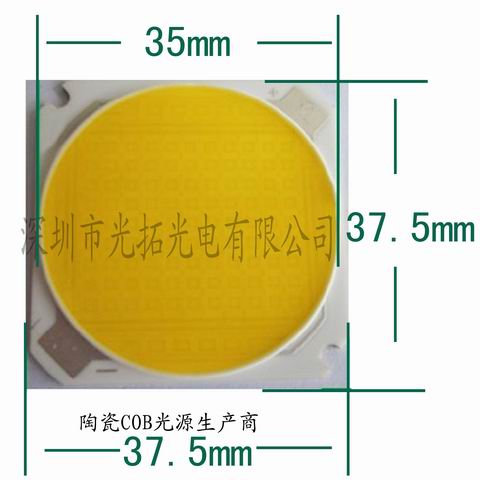 cob面光源cob集成光源cob模组