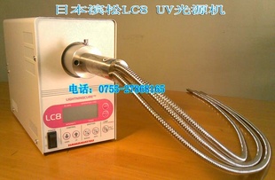 ձLC8,L9588-02UV̻