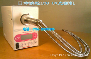 滨松LC8,L9588-02,UV点光源照射机,光纤