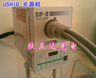 USHIOSP-9UVԴUVƹ