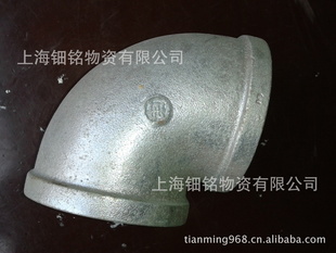厂家直销镀锌管配件:DN镀锌弯头,直弯,DN15弯头