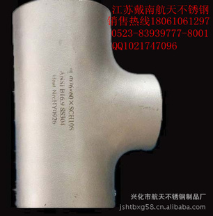 304Lͨ316Lͨ----ֻ