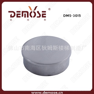 DMS-3015ַֹտendcap