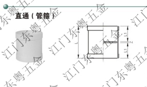 32MMPVC-Uˮֱͨ