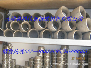45度-90度304不锈钢弯头