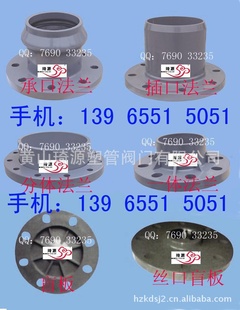PVC-U40һ巨|20ˮ