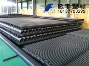 PVC˹