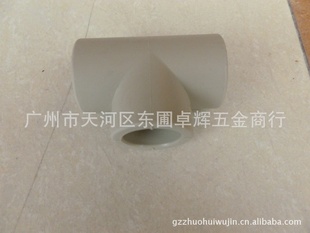 PPRˮ20mmȾֻͨͨһʮ