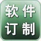 库存管理系统,WMS系统,仓库管理软件