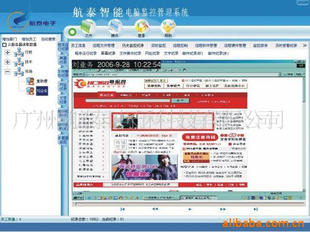 /Internet汾