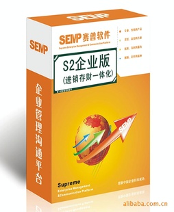 S2