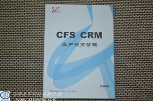CRMͻϵͻԴ