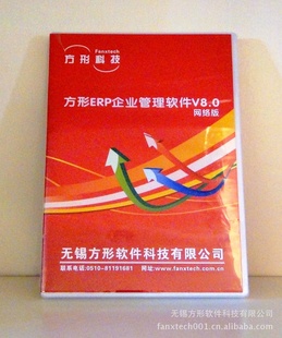 ERPV8.0(ۺ)ֱ