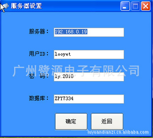 鹭源注于开发条码管理系统/条码管理软件