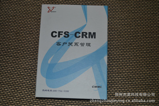 CRMͻϵϵͳ/ӪCRM