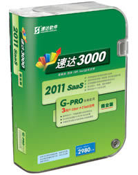 ٴ3000G-PRO̰3û