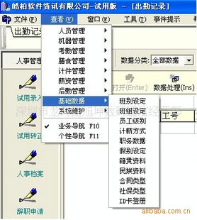 ؿ鳧/AB鳧