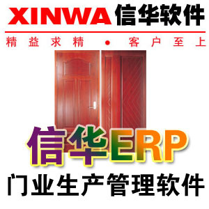 ŴйERPϵͳ()