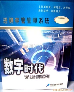 条码仓库管理软件,仓库管理系统