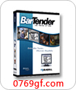 BARTENDER,,ӡ,ݸӡ