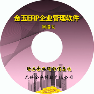 ERP漼ñʵʩ