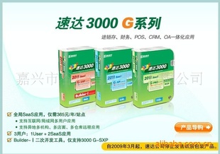 ˹ٴ3000G-XPҵɹ