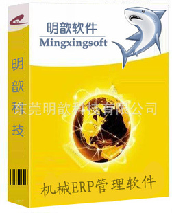еERPݸģ