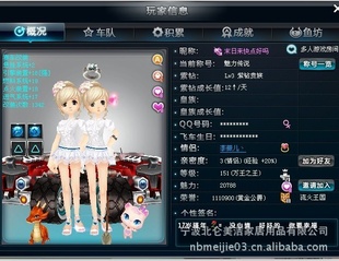 QQɳˢ14000