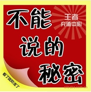 淘宝开店,捷易通软件给你创机会,月入万元不是梦