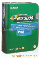 ٴ3000pro3G(ͼ)