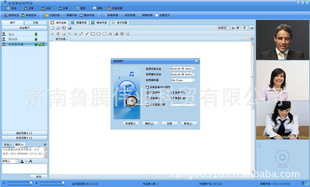 济南OA软件会议系统视频会议软件网动视频会议系统1000用户
