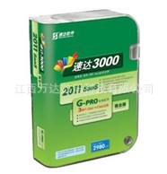 ٴ3000G-PRO桢񡢡CRMһ
