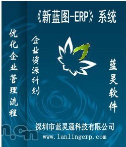 ERPͼERP(10꾭鴫#̹)