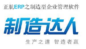 ERP-