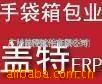 10꣬ҰȨϵִERPأ