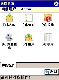 MC1000程序MC3190程序仓储程序
