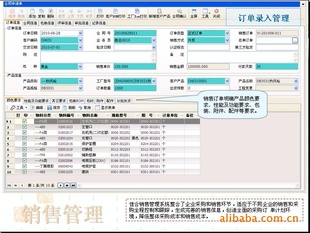 ϺΪе豸ERP