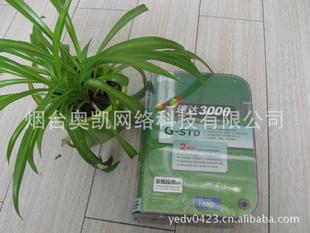 ٴԭװٴٴ3000G-STD