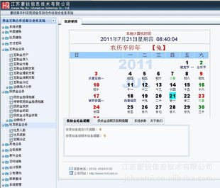 ũʽ溬֧㹦