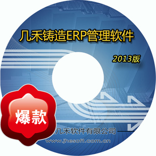ERPV6.0ȶϵͳ