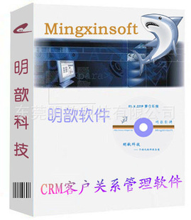 CRMͻ|ӷ͹