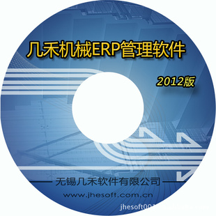 ̻еERPV5.0桢ȶúܹ