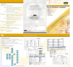 ӽ𹤳ERP