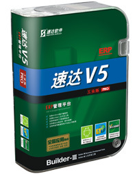 ٴ||ٴV5ERPƽ̨Pro