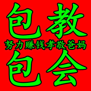 ԴQQԴ/ͨ/׬Ǯ1N