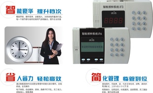 ʦʱƱл豸