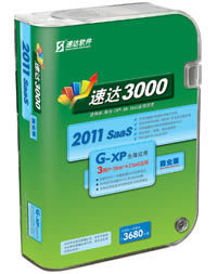 ٴ3000G-XP̰CRM