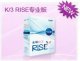 K3RISE